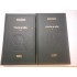 PRIN FOC SI SABIE - HENRYK SIENKIEWICZ - 2 volume ( ed. Adevarul ) PRIN FOC SI SABIE - HENRYK SIENKIEWICZ - 2 volume ( ed. Adevarul )